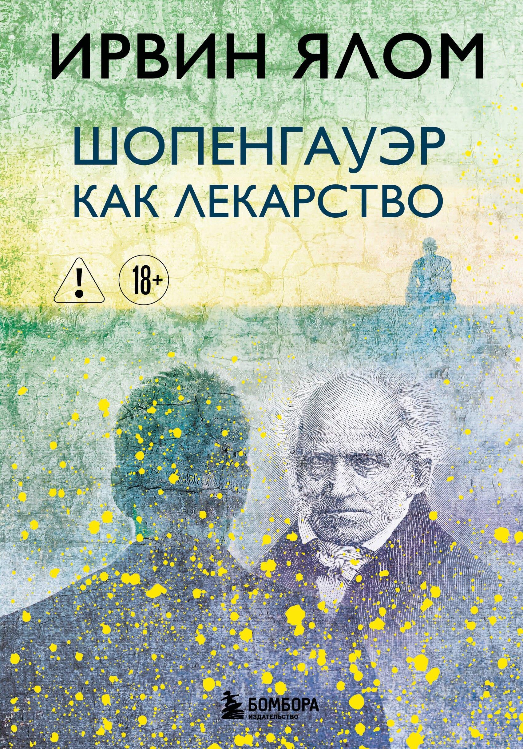 https://ndc.book24.ru/pim/products/images/ad/d4/019eb569-8c33-752b-a299-10437538add4.jpg
