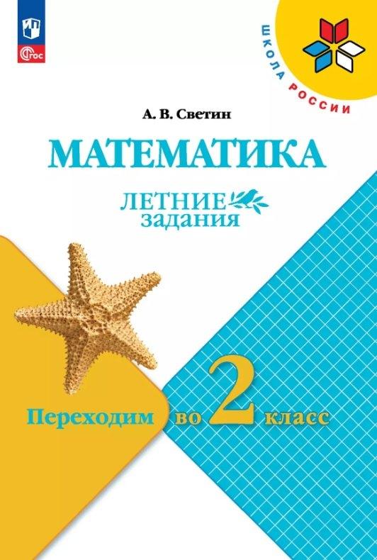 https://ndc.book24.ru/pim/products/images/ad/de/019681f0-1043-7f27-95ea-5902b889adde.jpg