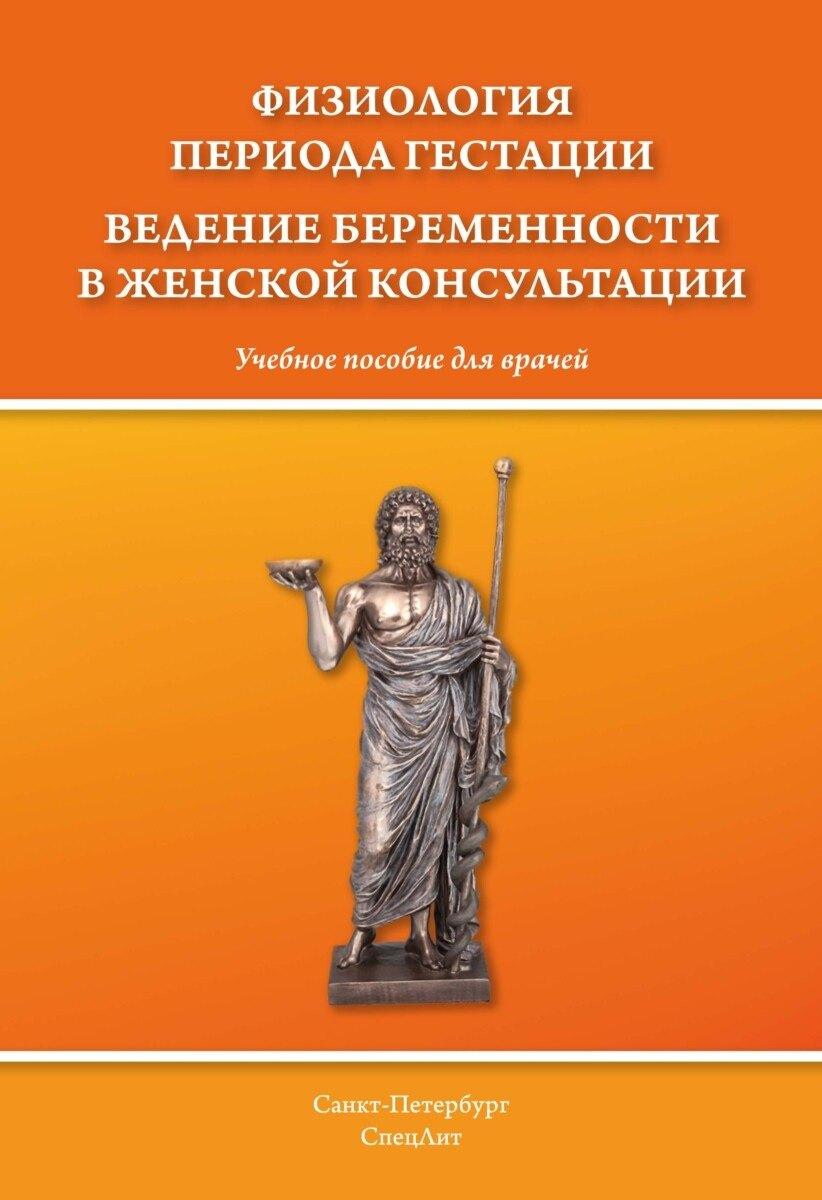 https://ndc.book24.ru/pim/products/images/ad/f7/019ce5c5-9286-724d-91f9-abd722b6adf7.jpg