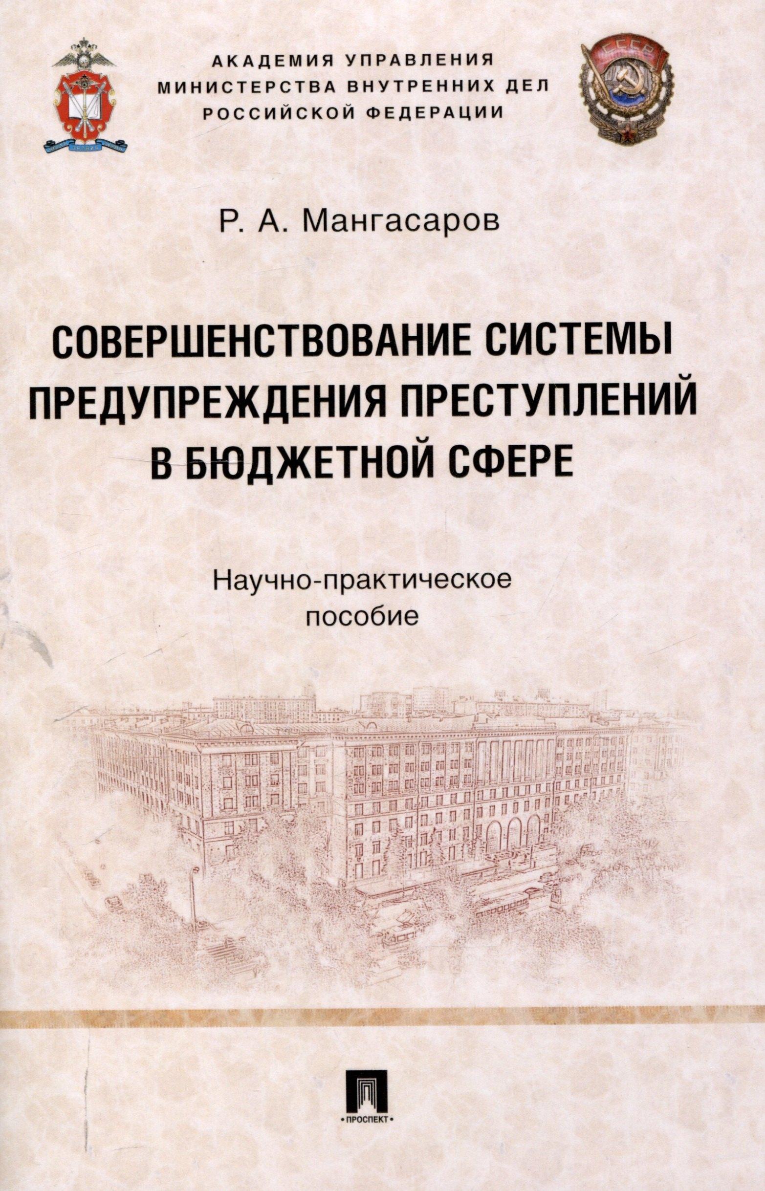 https://ndc.book24.ru/pim/products/images/ad/fa/01975f6c-9c37-7e1e-b801-6bb9d53cadfa.jpg