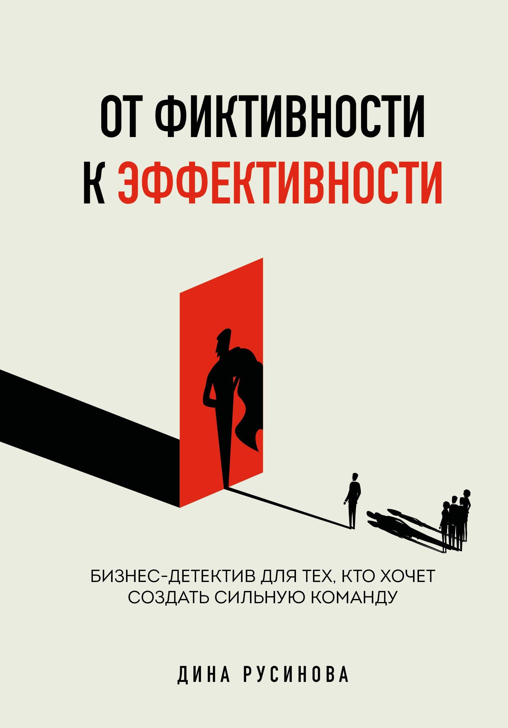 https://ndc.book24.ru/pim/products/images/ae/0c/0197f314-5591-71db-bf99-1af4534aae0c.jpg