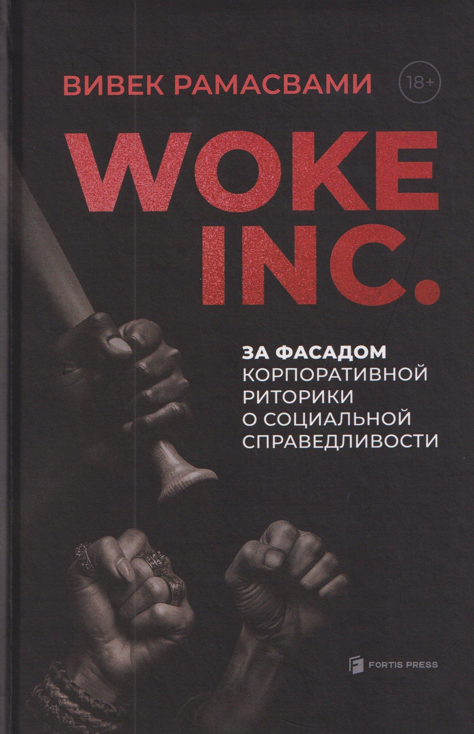 https://ndc.book24.ru/pim/products/images/ae/2e/019b0c3e-b658-7b60-9b8b-cfe52a02ae2e.jpg