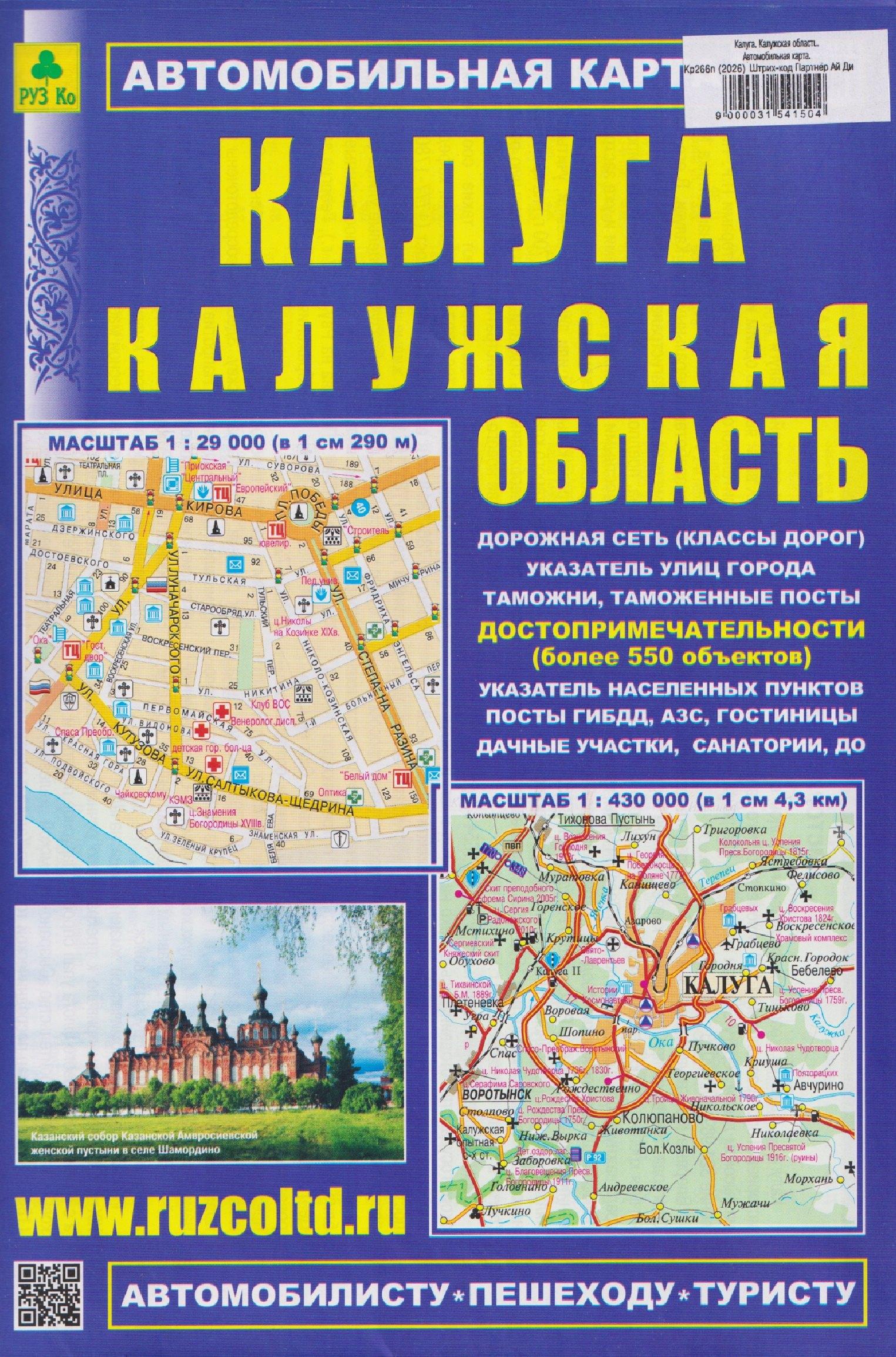 https://ndc.book24.ru/pim/products/images/ae/44/019d29cc-5213-75ab-b3d7-9cf90f7fae44.jpg