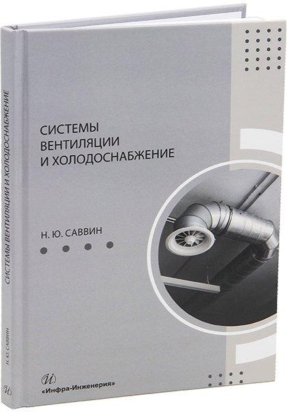 https://ndc.book24.ru/pim/products/images/ae/4d/0196111d-585c-7eaa-9037-920bb68fae4d.jpg