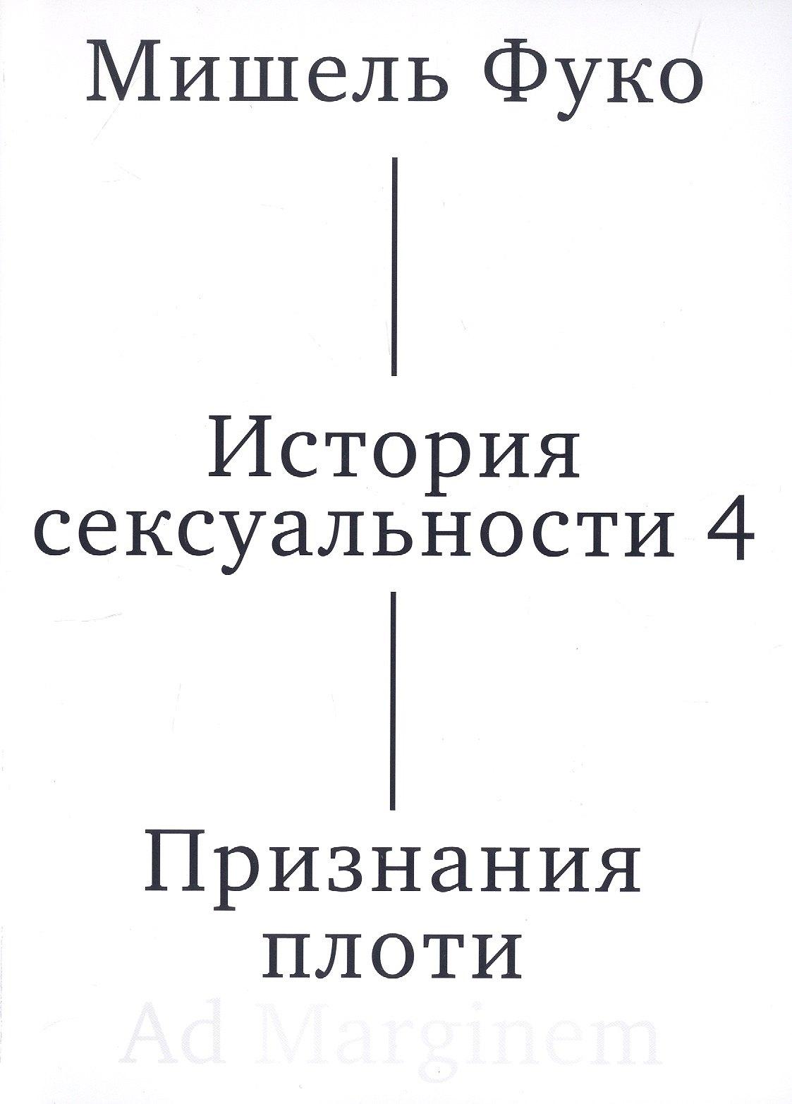 https://ndc.book24.ru/pim/products/images/ae/52/01962040-719b-7100-aa49-9ea3aa8fae52.jpg