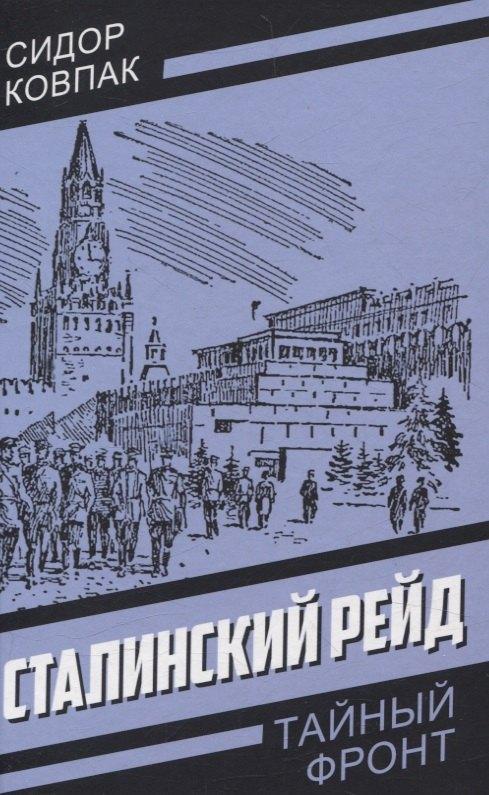 https://ndc.book24.ru/pim/products/images/ae/53/0195fb9c-db33-72ff-b492-025ca975ae53.jpg