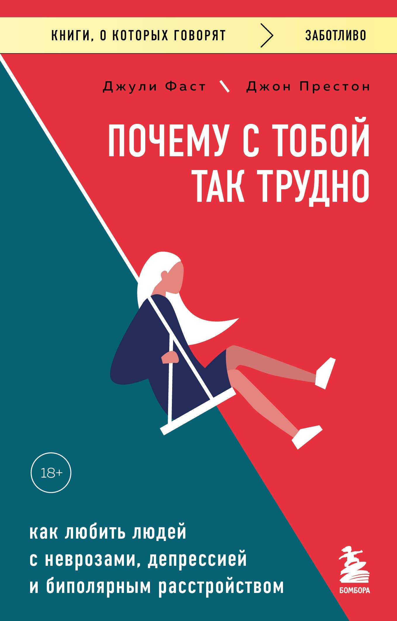 https://ndc.book24.ru/pim/products/images/ae/6d/019c6fa0-e181-73ff-8ca7-78a48becae6d.jpg
