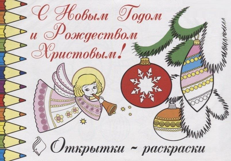 https://ndc.book24.ru/pim/products/images/ae/71/018ee2ef-5bb2-74c4-8696-94d38cc4ae71.jpg