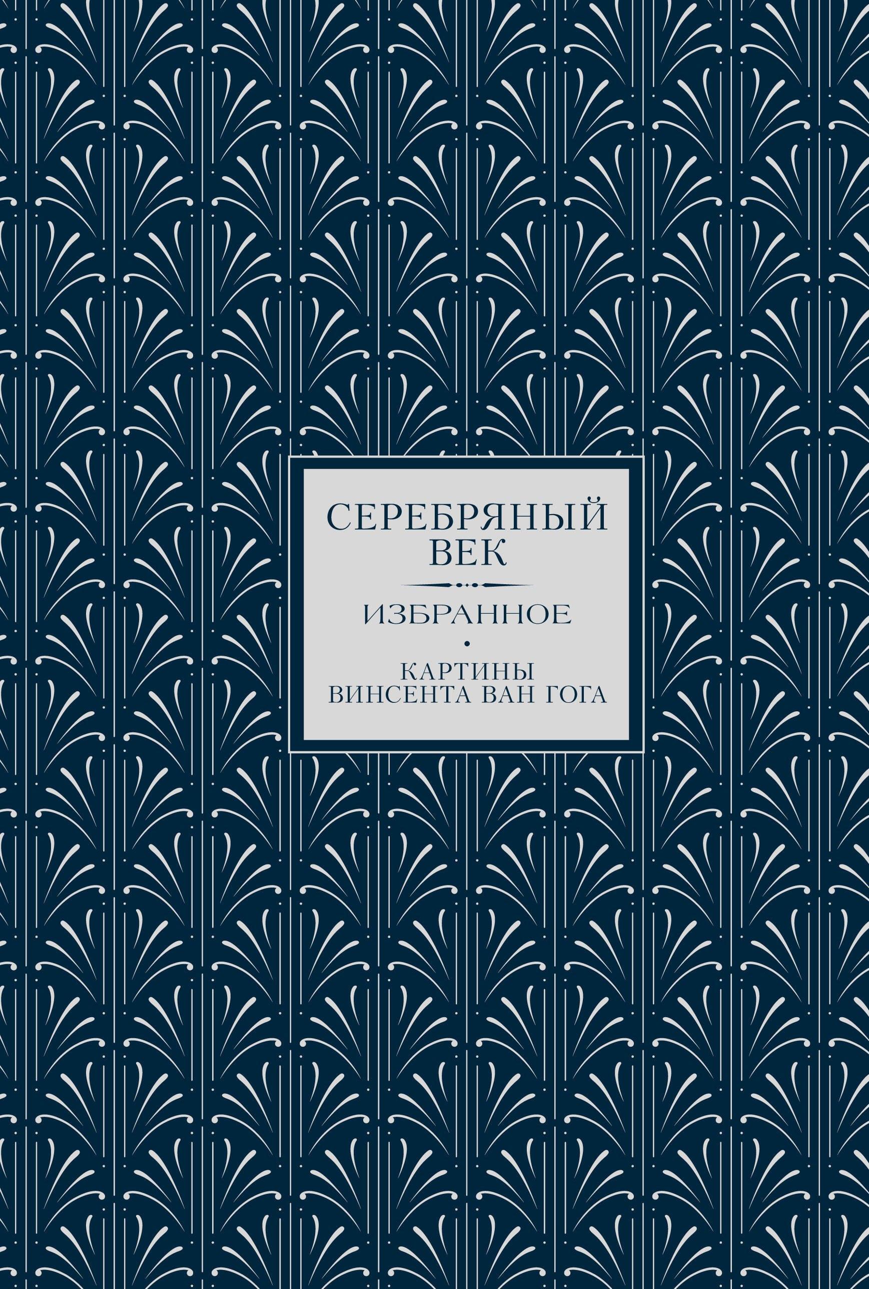 https://ndc.book24.ru/pim/products/images/ae/7b/0199ec8d-fe80-7d63-89d4-fb91386dae7b.jpg