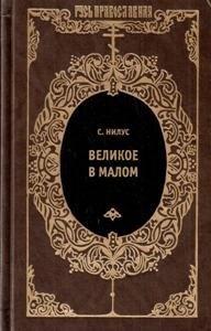 https://ndc.book24.ru/pim/products/images/ae/7f/0197c7b8-a65e-7bc9-be26-d9bbb1e2ae7f.jpg