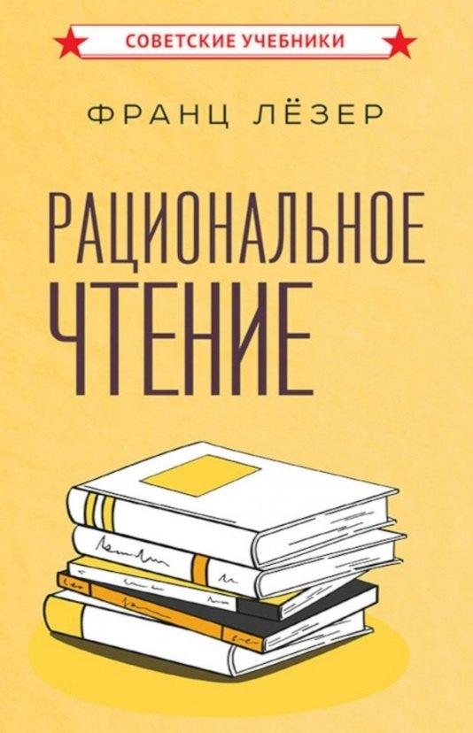 https://ndc.book24.ru/pim/products/images/ae/82/01962559-4558-7f8c-a7db-7d1bc8aaae82.jpg