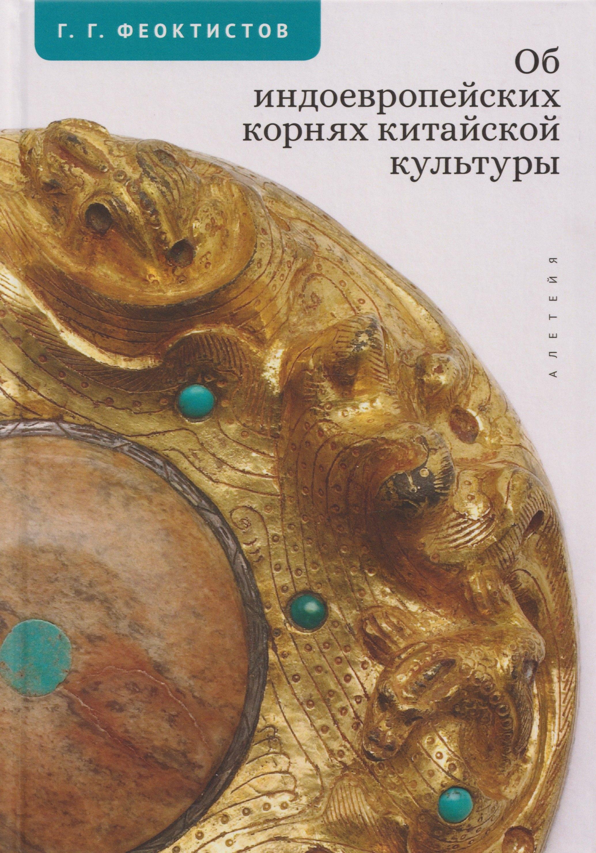 https://ndc.book24.ru/pim/products/images/ae/98/019e273a-8930-78ca-828b-4e78341eae98.jpg