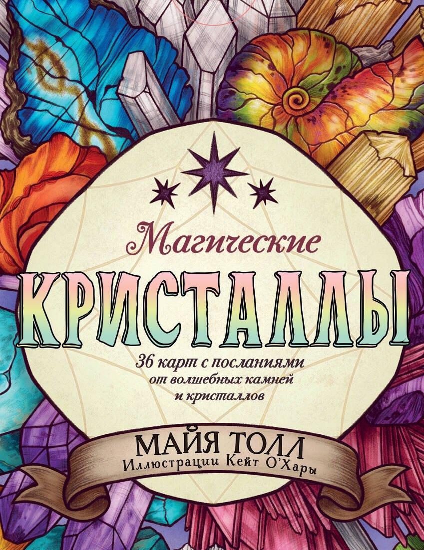 https://ndc.book24.ru/pim/products/images/ae/a2/01955058-5e4e-7c32-96ba-ec793a38aea2.jpg