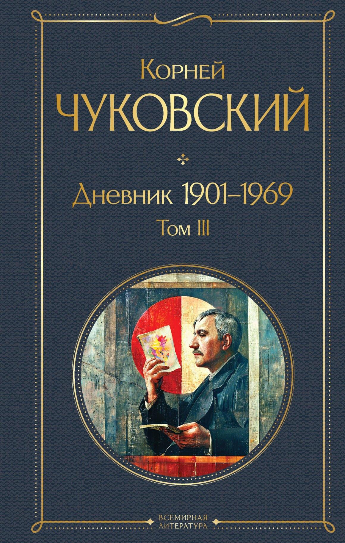 https://ndc.book24.ru/pim/products/images/ae/b4/0195ff76-44ec-7884-92fe-a89313e7aeb4.jpg