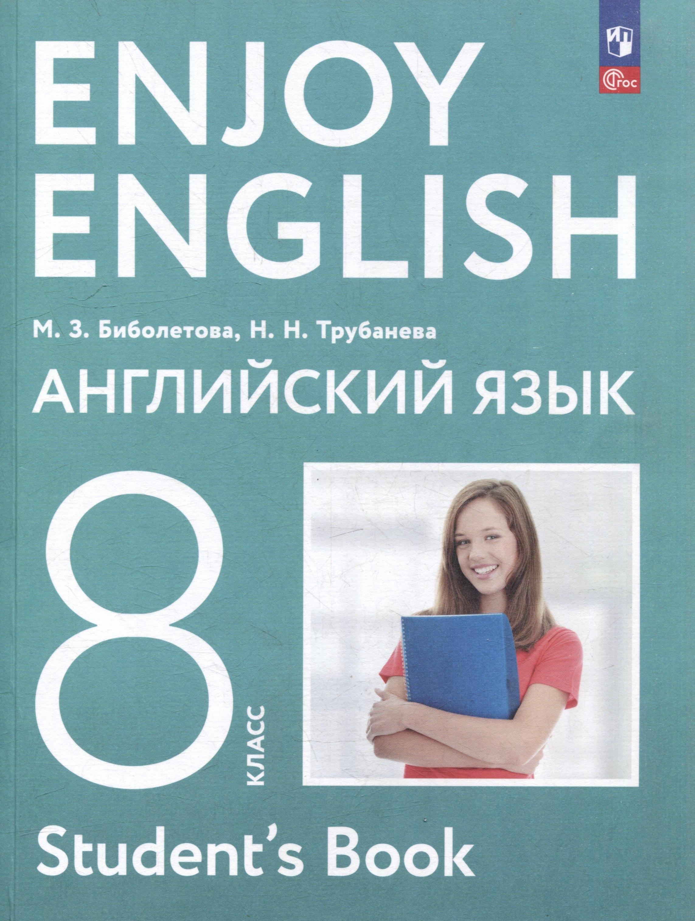 https://ndc.book24.ru/pim/products/images/ae/cd/01975574-e5f3-7ba2-87e0-0e5293ddaecd.jpg