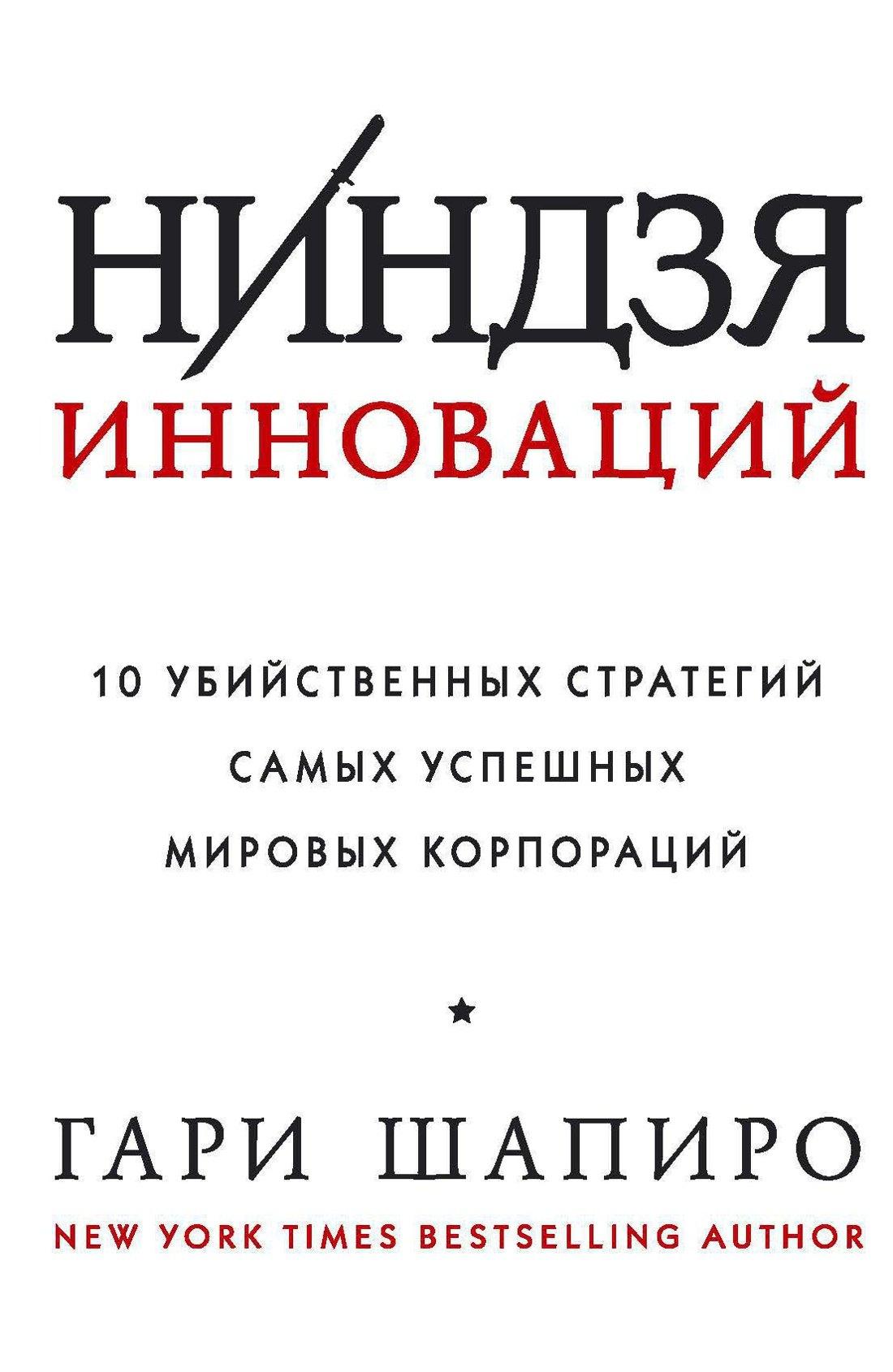 https://ndc.book24.ru/pim/products/images/ae/d0/018f5d0b-ca4c-7eae-a08a-f6094f56aed0.jpg