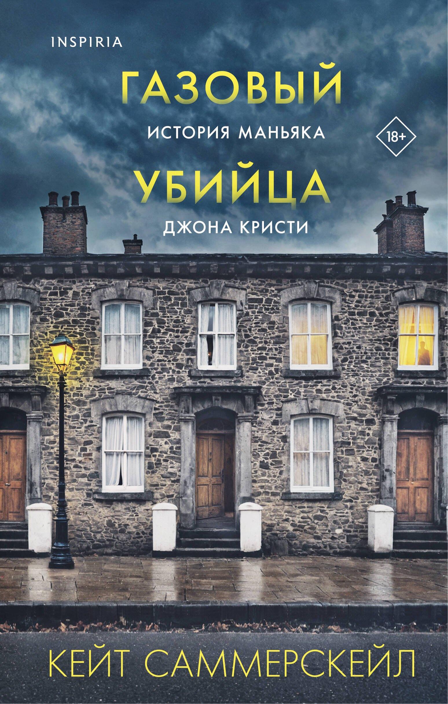 https://ndc.book24.ru/pim/products/images/ae/d4/0199c800-f819-7399-96e9-d16ab6abaed4.jpg