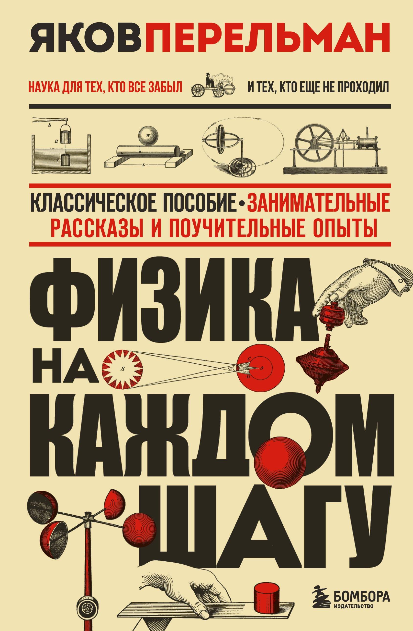 https://ndc.book24.ru/pim/products/images/ae/d8/019dd7ea-dc3e-75a7-8ac4-bba8673daed8.jpg