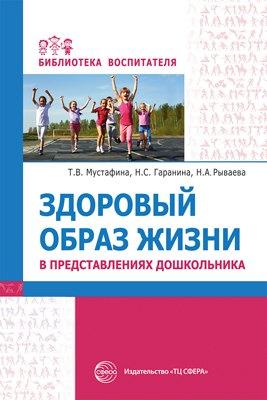 https://ndc.book24.ru/pim/products/images/ae/da/019cb336-8da8-731b-a25e-265b5458aeda.jpg