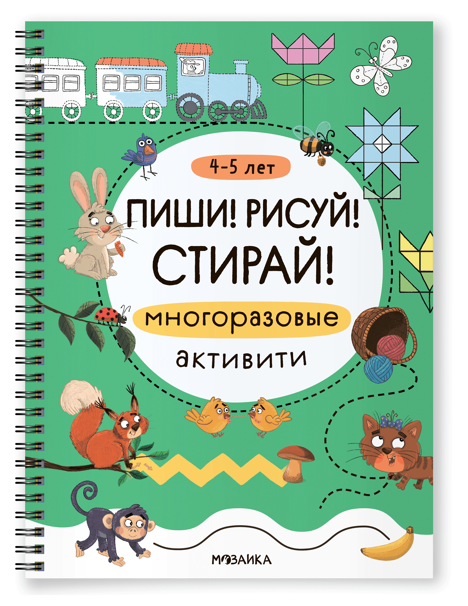 https://ndc.book24.ru/pim/products/images/ae/dc/019eb11d-5a3a-70a4-9489-37b0903eaedc.png
