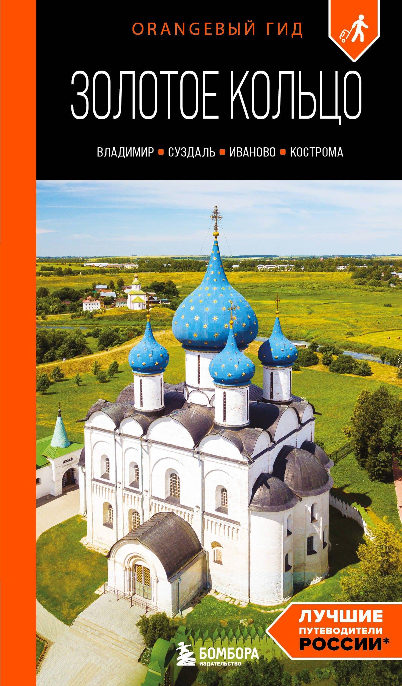 https://ndc.book24.ru/pim/products/images/af/0f/019d1e6f-7db1-70a5-8eb7-29bb7beaaf0f.jpg