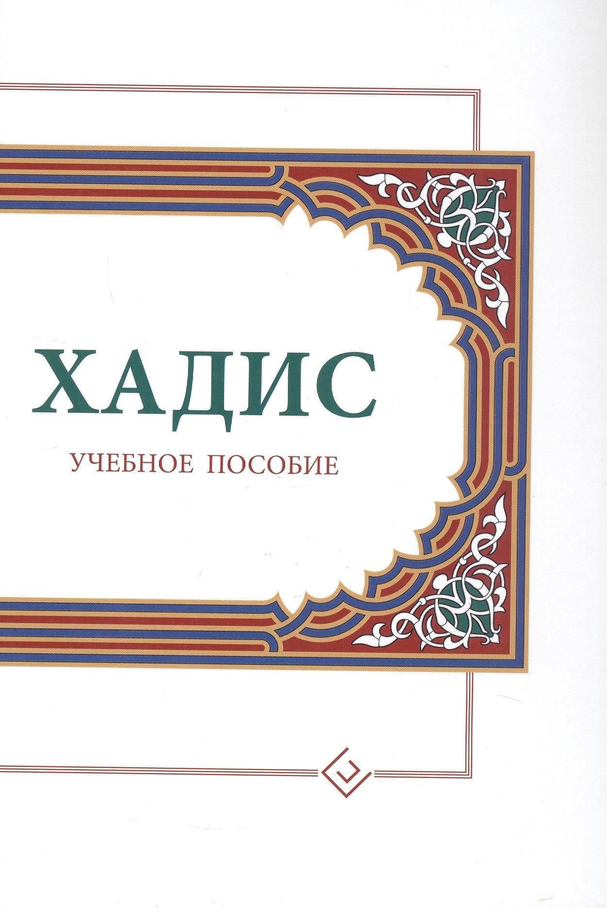 https://ndc.book24.ru/pim/products/images/af/17/01964955-3c96-76b9-bb18-44353e32af17.jpg