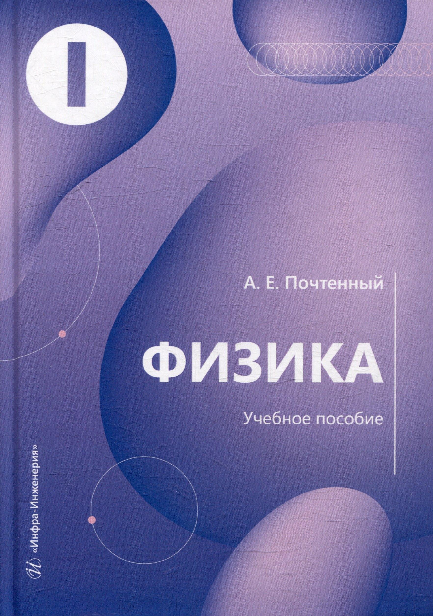 https://ndc.book24.ru/pim/products/images/af/1a/01970d5c-5b7a-7170-9246-e2cc5427af1a.jpg