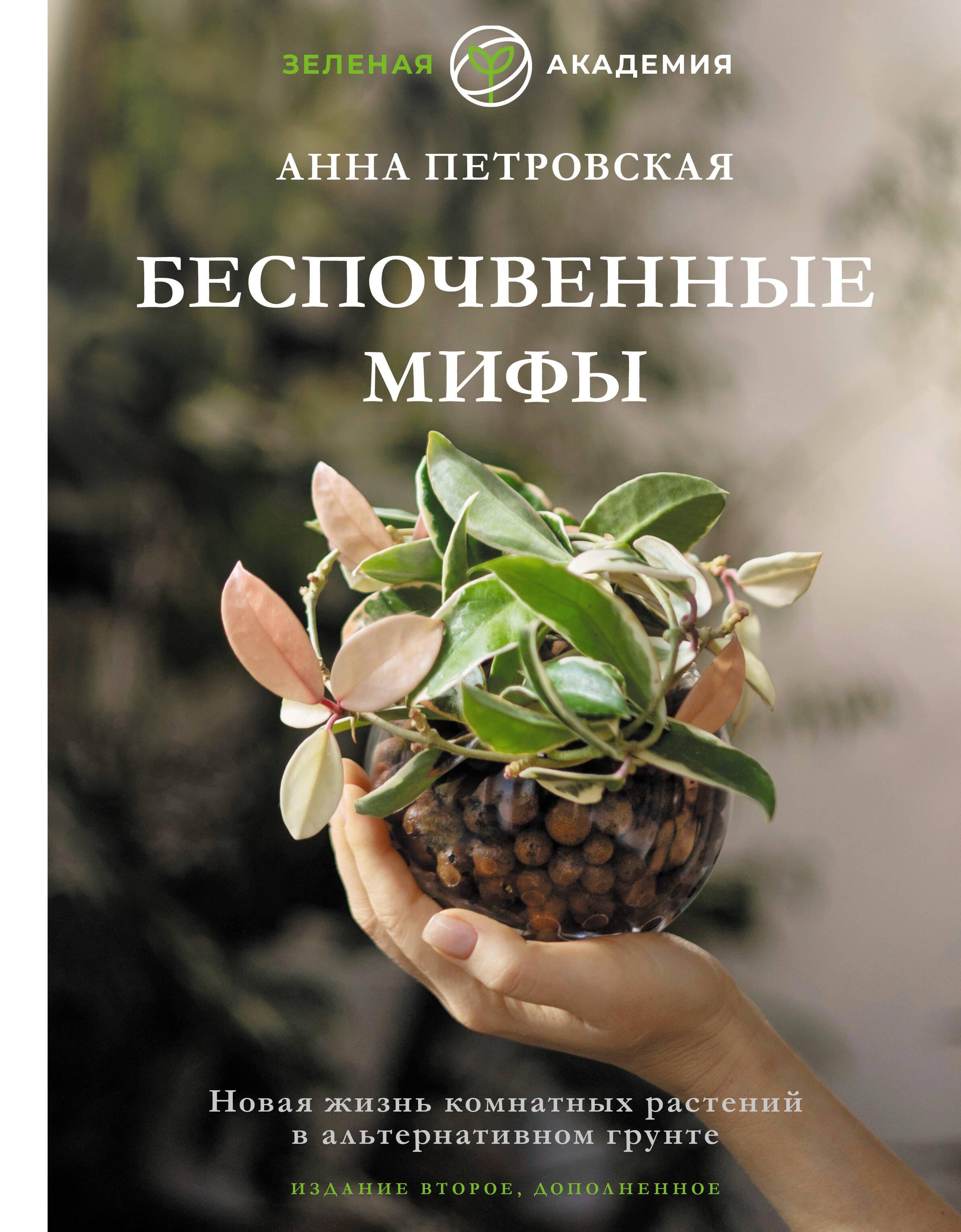 https://ndc.book24.ru/pim/products/images/af/2c/0193e822-14aa-756f-8bf3-95648f34af2c.jpg