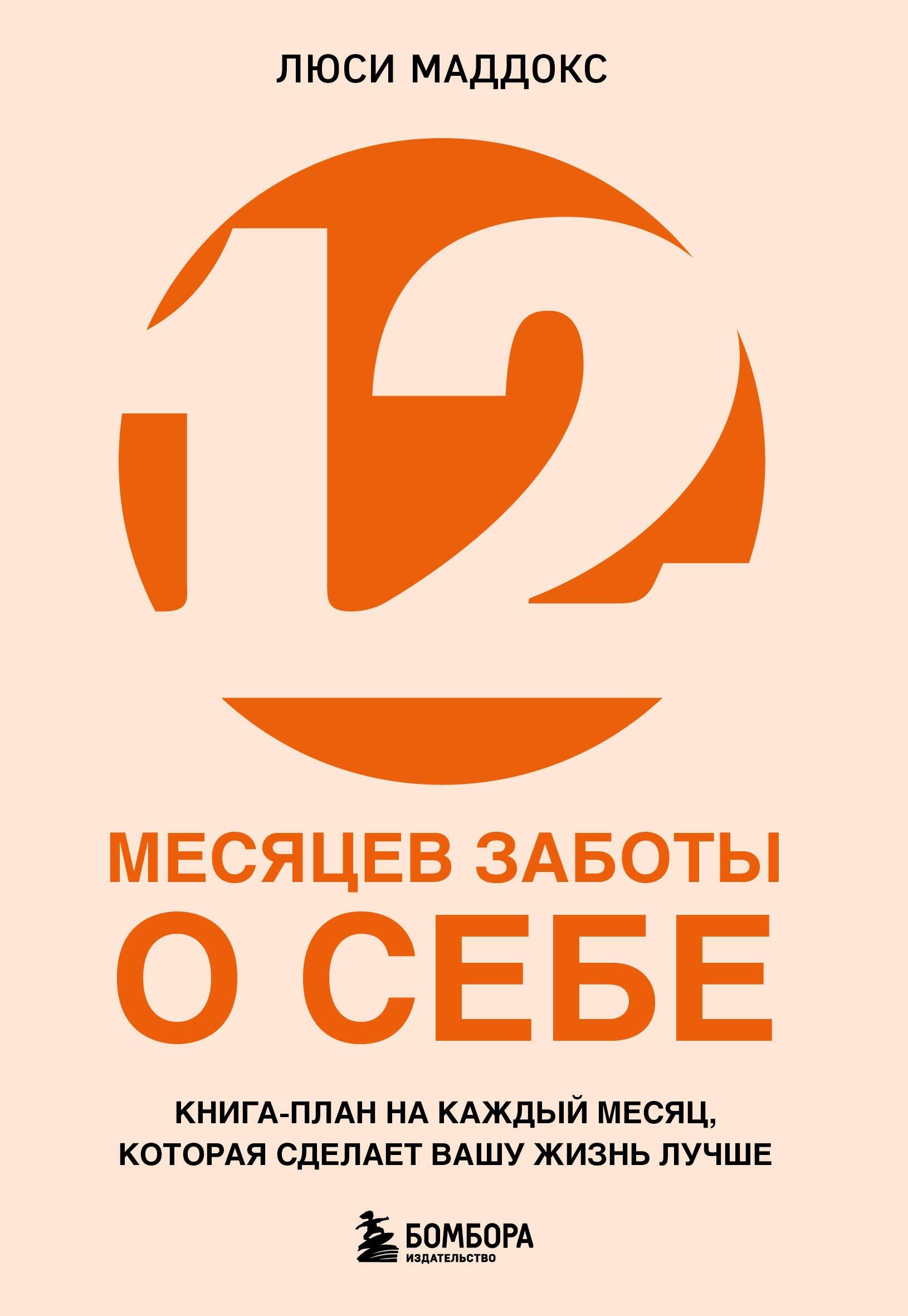 https://ndc.book24.ru/pim/products/images/af/30/019965ee-c89b-7cc7-b521-564ad081af30.jpg
