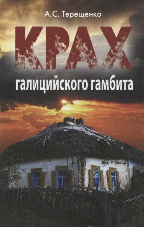 https://ndc.book24.ru/pim/products/images/af/3a/019971fe-5304-7c76-aeea-8a5e3860af3a.jpg