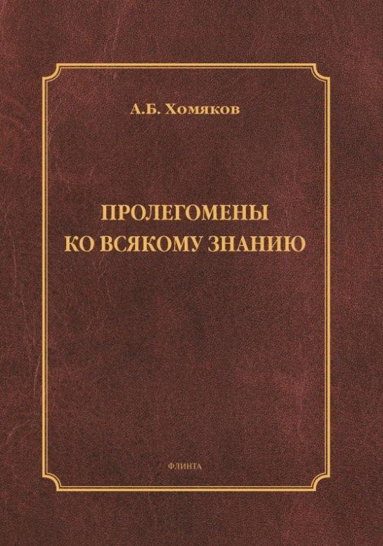 https://ndc.book24.ru/pim/products/images/af/74/0199befd-a5aa-758a-9dca-737e6c6eaf74.jpg