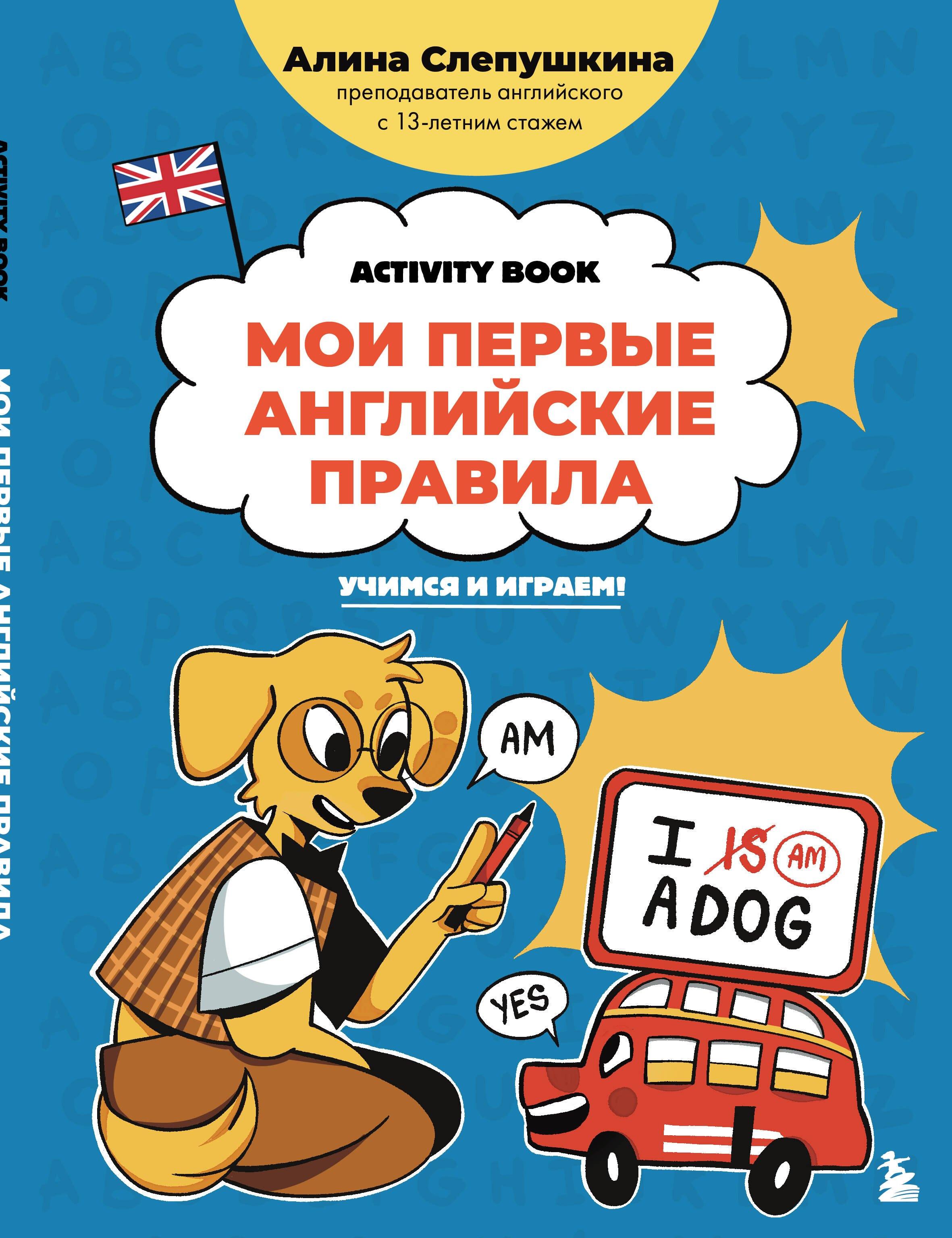 https://ndc.book24.ru/pim/products/images/af/9b/019adde1-c2d9-75af-bd20-4b410ba3af9b.jpg