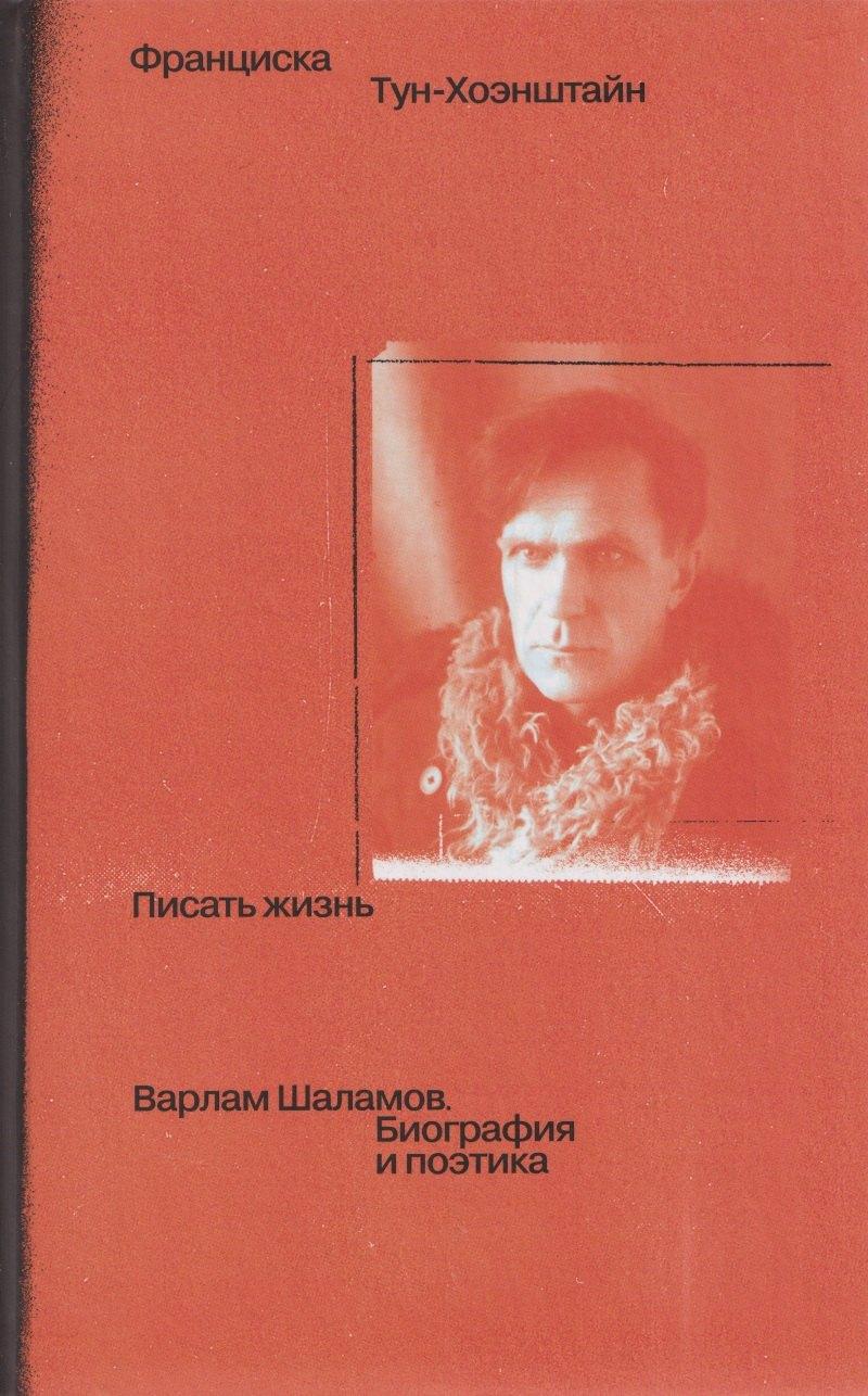 https://ndc.book24.ru/pim/products/images/af/a2/0199a569-8bd1-7851-8653-4c46bf3cafa2.jpg