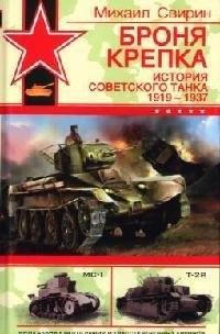 https://ndc.book24.ru/pim/products/images/af/af/018ed542-1986-7f45-86e0-382b88ecafaf.jpg