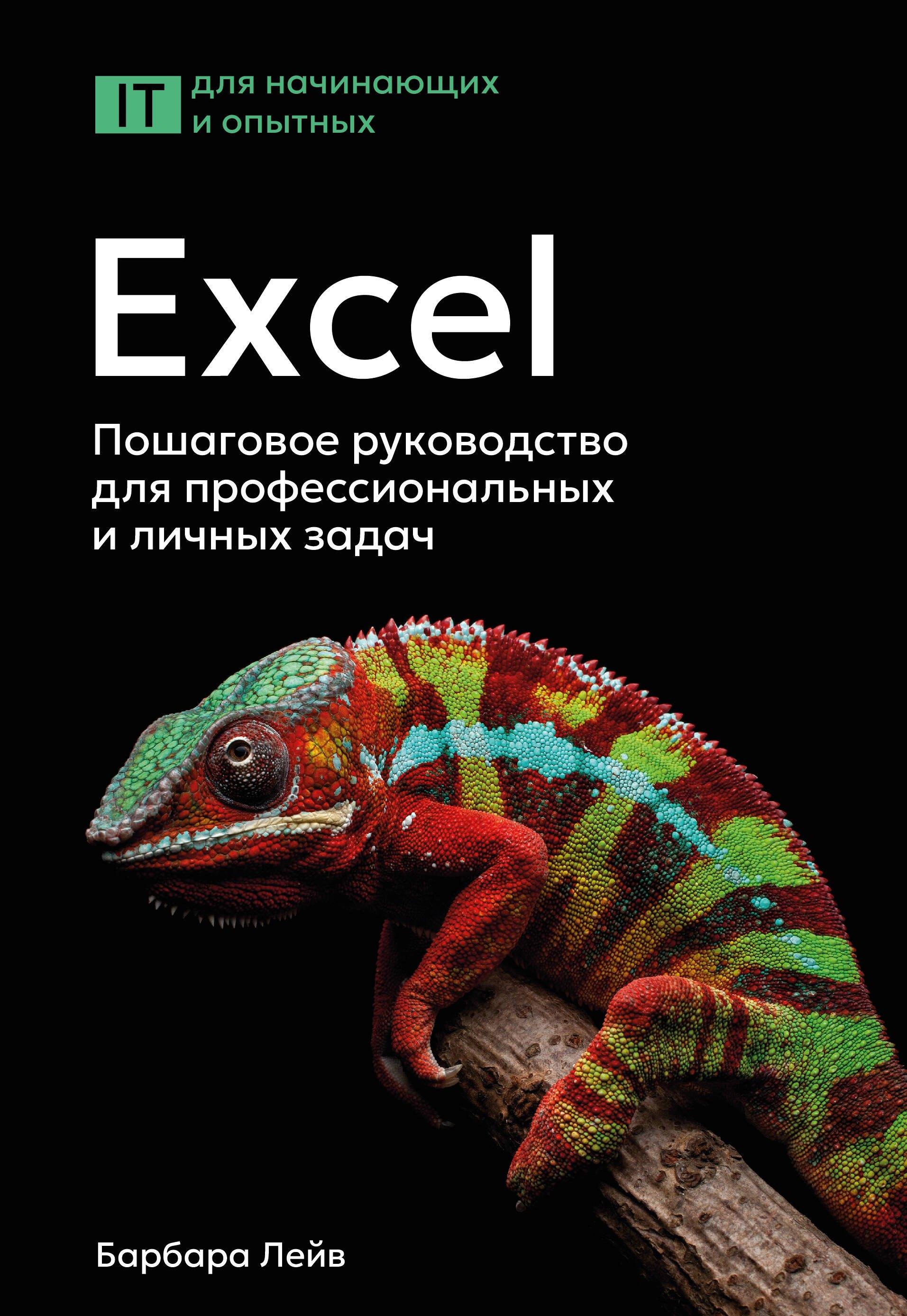 https://ndc.book24.ru/pim/products/images/af/c3/01988371-62a4-7d98-8f57-a130f1c6afc3.jpg