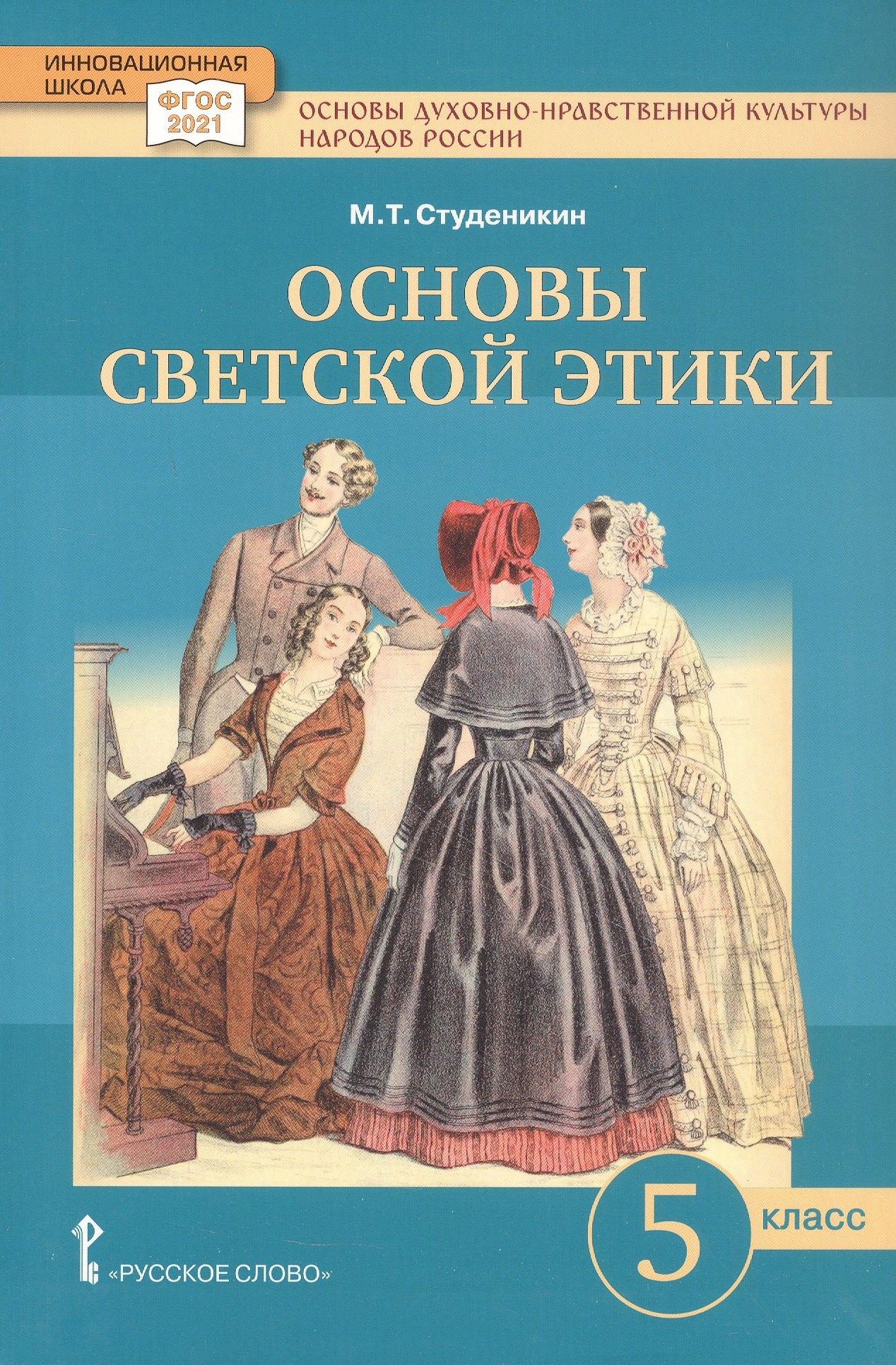 https://ndc.book24.ru/pim/products/images/af/c9/0198bd84-481a-7ed4-b825-f27bbfebafc9.jpg