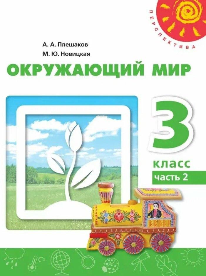 https://ndc.book24.ru/pim/products/images/af/f4/0196868d-804e-731f-87d6-466876a2aff4.jpg