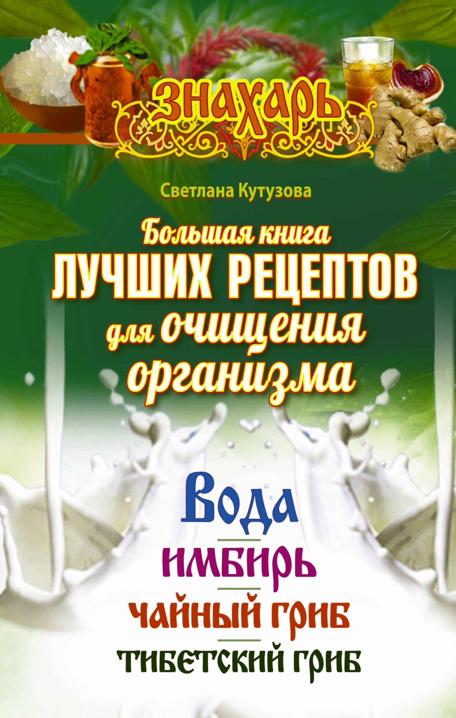 https://ndc.book24.ru/pim/products/images/af/fa/0193953f-05f3-776a-b7c8-a7902acfaffa.jpg