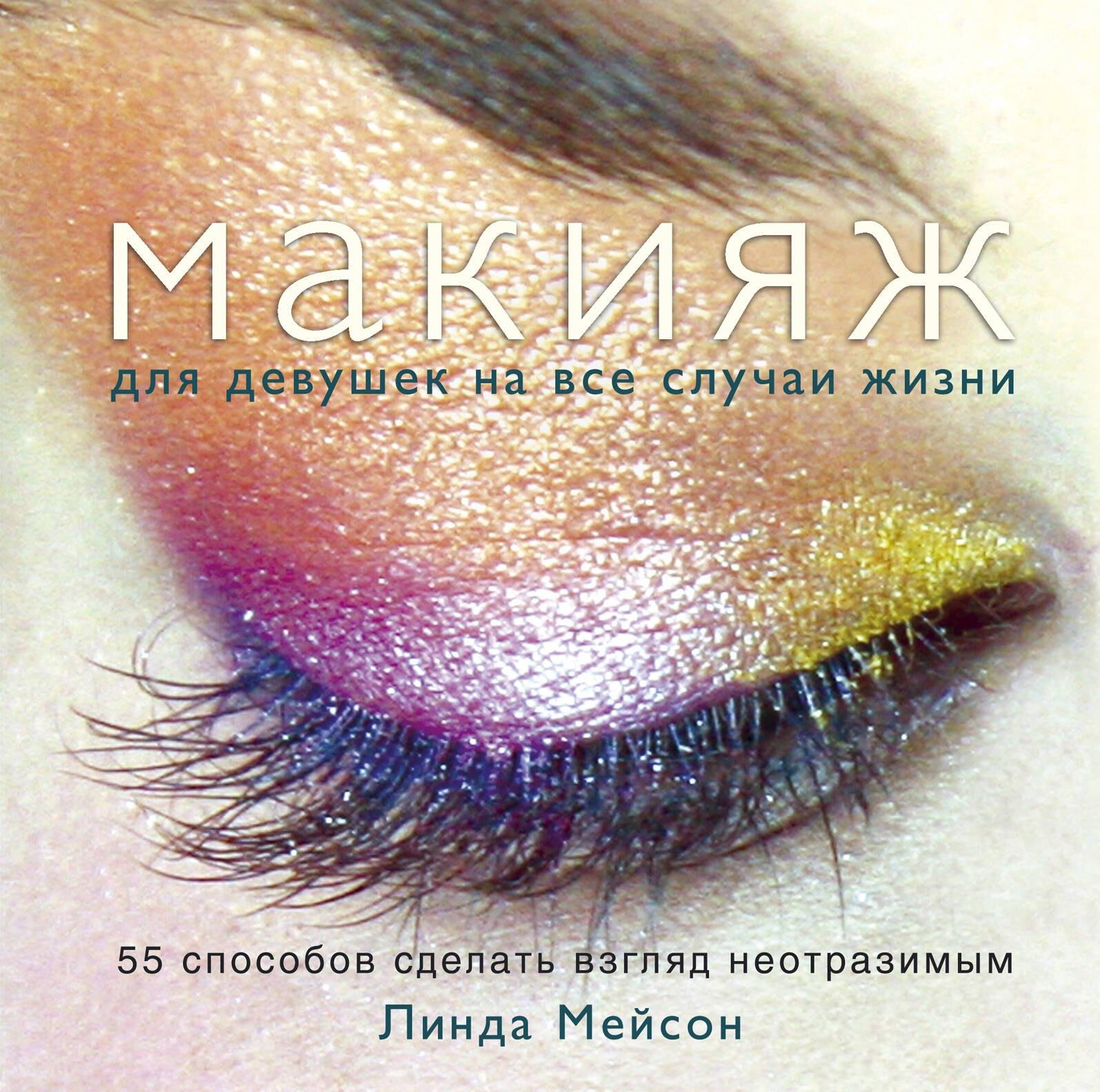 https://ndc.book24.ru/pim/products/images/b0/01/01939341-887c-7a41-8163-ce3a83edb001.jpg