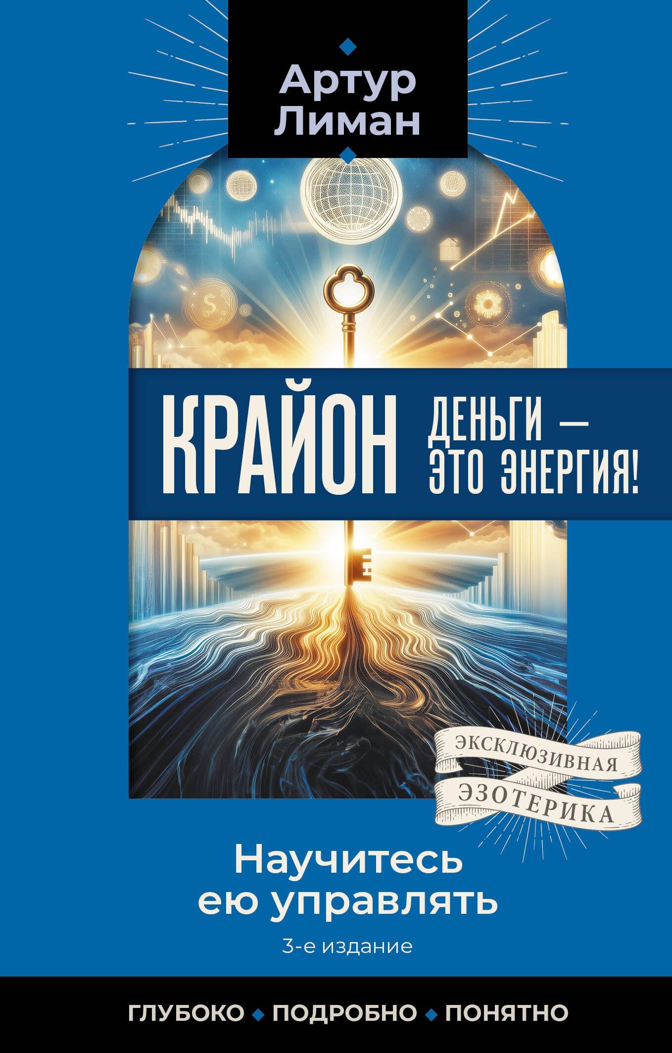 https://ndc.book24.ru/pim/products/images/b0/03/0199ecd1-4061-7bc2-8293-aa89abb5b003.jpg