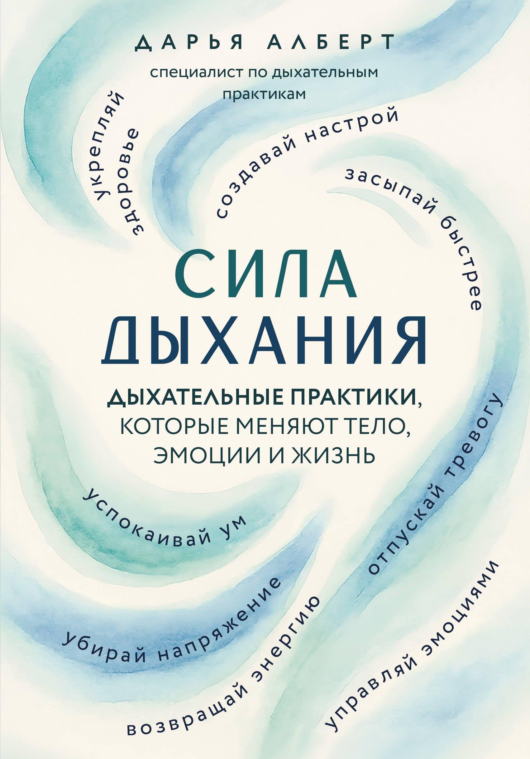https://ndc.book24.ru/pim/products/images/b0/05/019b1147-3513-7a30-a542-d64c924fb005.jpg