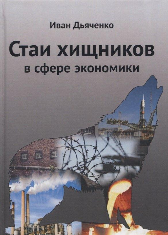 https://ndc.book24.ru/pim/products/images/b0/0b/018ee410-9e53-7e10-b5d1-1fdeb4adb00b.jpg