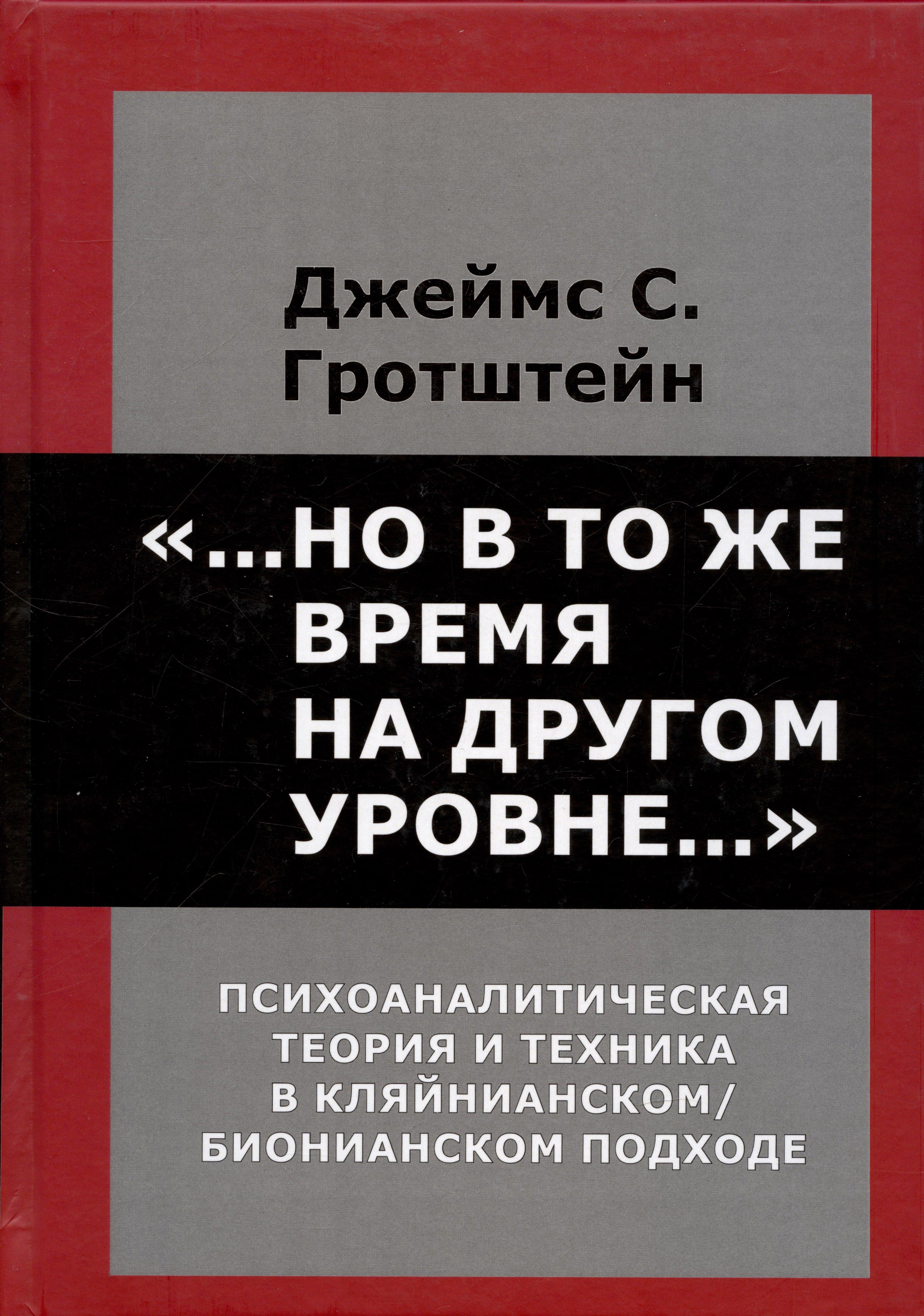 https://ndc.book24.ru/pim/products/images/b0/0d/018ee923-efba-788c-8b3b-ef31cd2eb00d.jpg