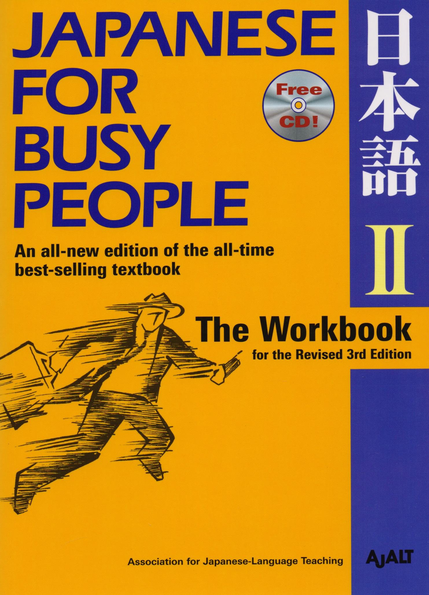 Kodansha Comics | Japanese for Busy People II: The Workbook for the Revised 3rd Edition (+CD)