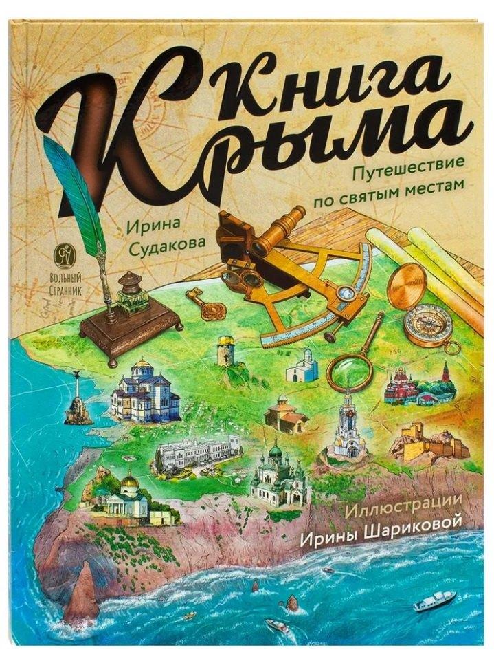 https://ndc.book24.ru/pim/products/images/b0/21/019a11cc-0277-7afb-97f0-fee77ccdb021.jpg