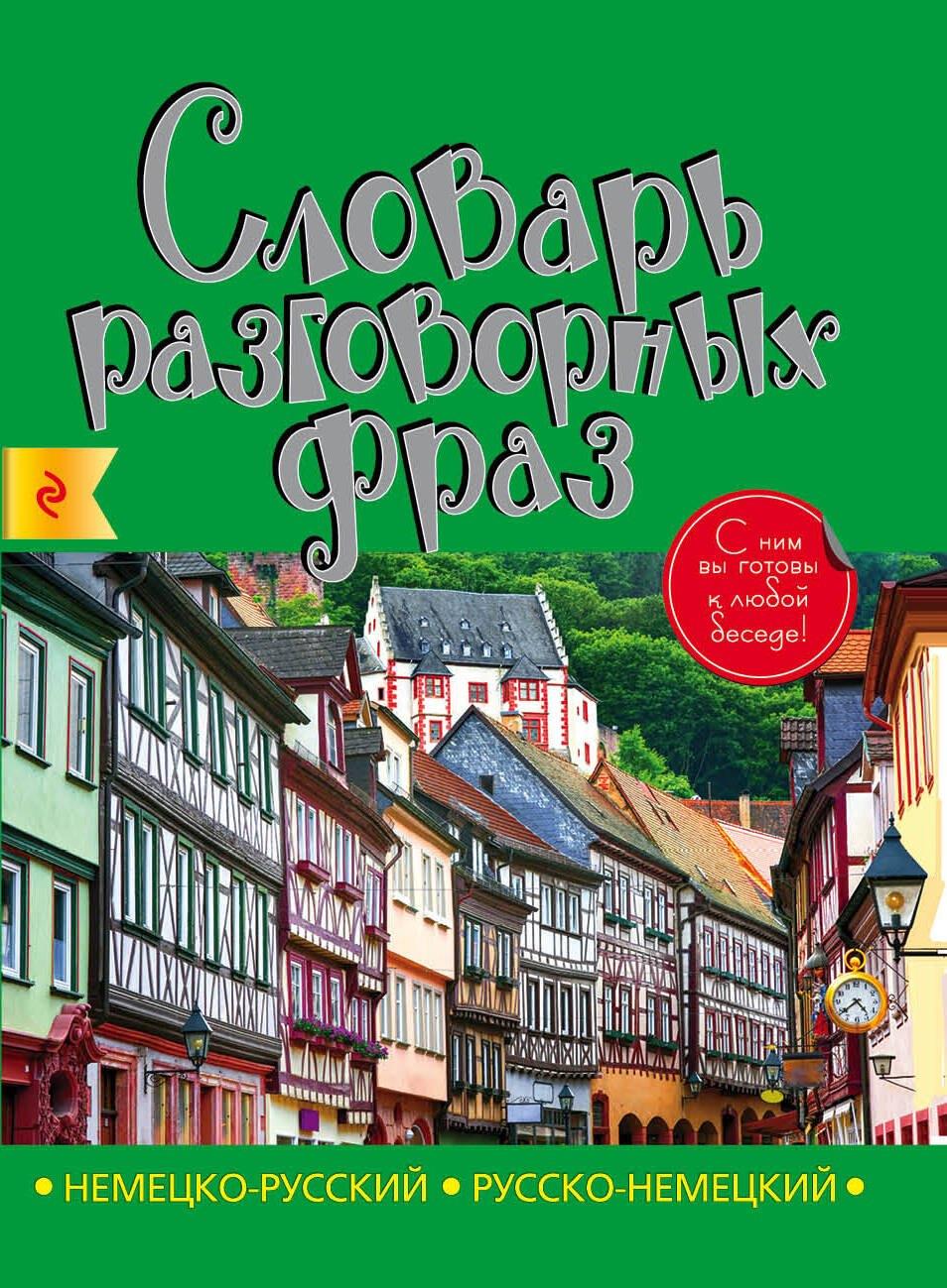 https://ndc.book24.ru/pim/products/images/b0/22/01907ce4-48d6-7600-b767-81cb8417b022.jpg