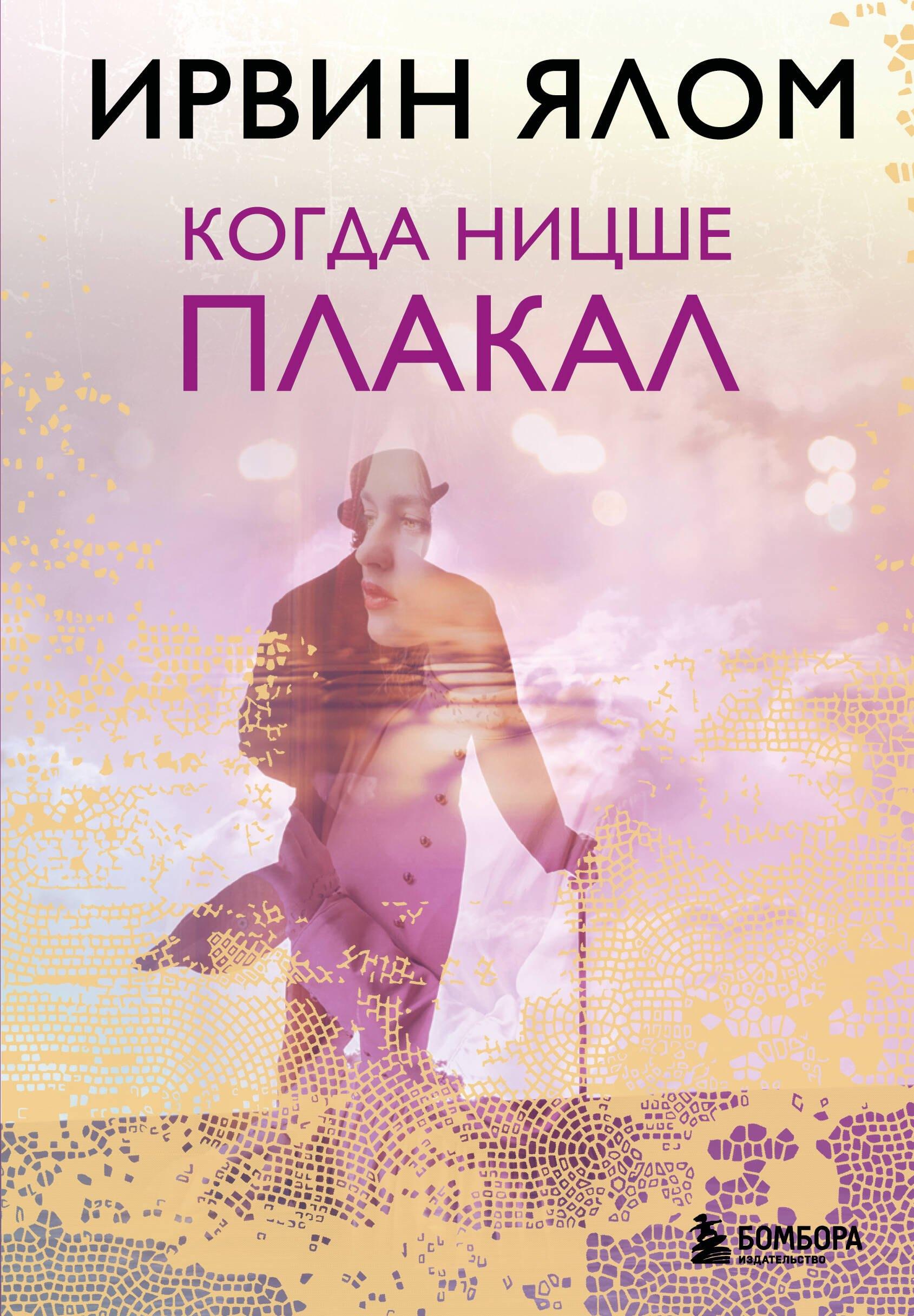 https://ndc.book24.ru/pim/products/images/b0/2f/019c79c0-52b6-7df5-b809-4920e70cb02f.jpg