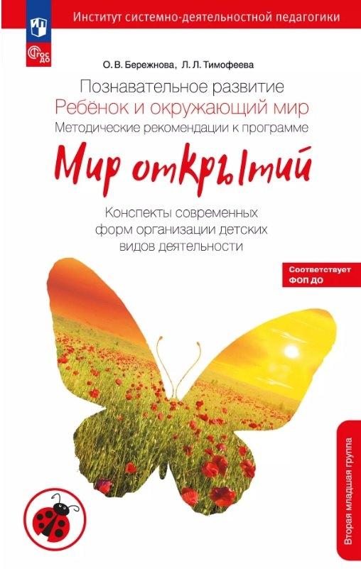 https://ndc.book24.ru/pim/products/images/b0/3e/0196683b-705c-7161-abfa-6a2137b5b03e.jpg
