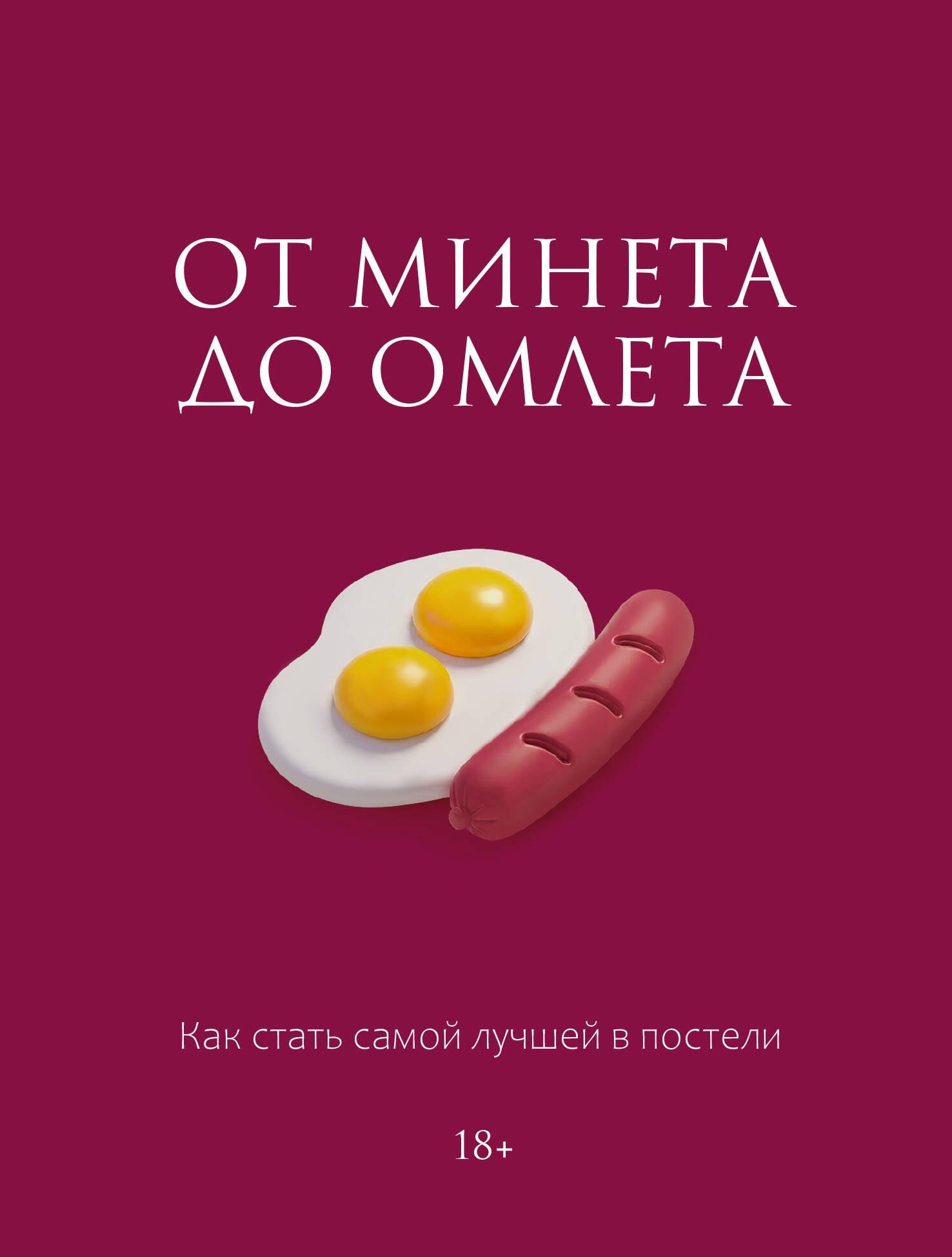 https://ndc.book24.ru/pim/products/images/b0/4c/019d94f8-1b54-7b51-8675-86618456b04c.jpg