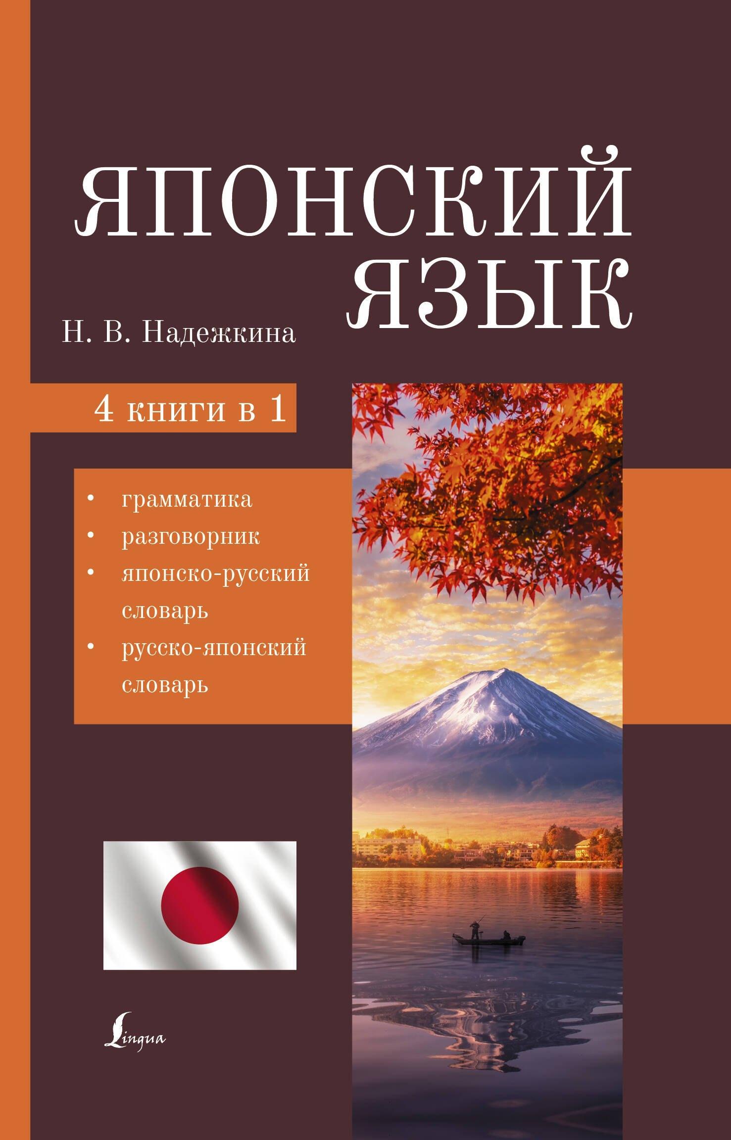 https://ndc.book24.ru/pim/products/images/b0/50/0199eb50-d11b-7bc4-9d84-05dce7b8b050.jpg